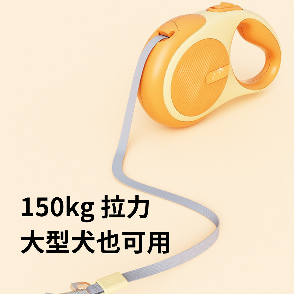 AIWO 艾窩 貝殼伸縮牽繩
