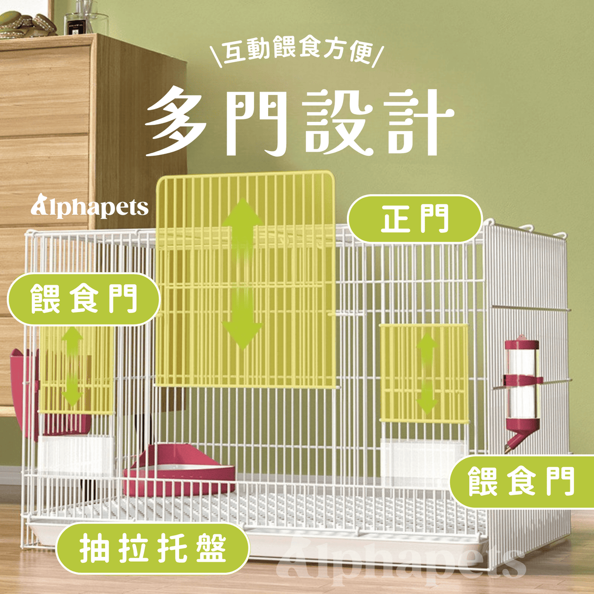 兔籠/小寵物籠 多種尺寸