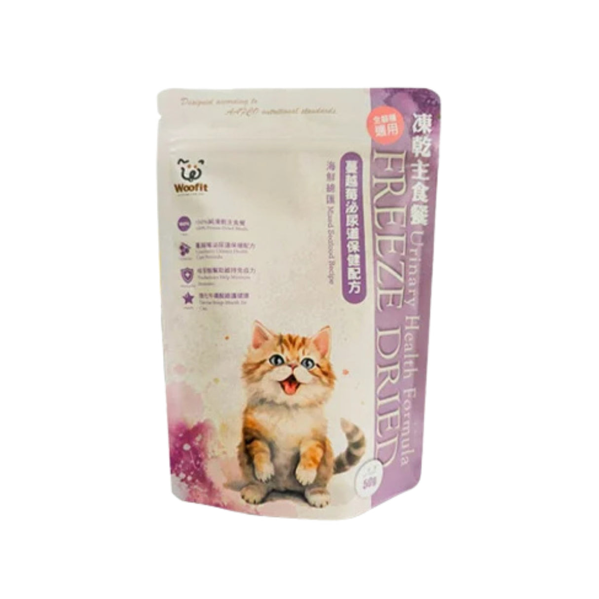 Woofit凍乾貓食50g