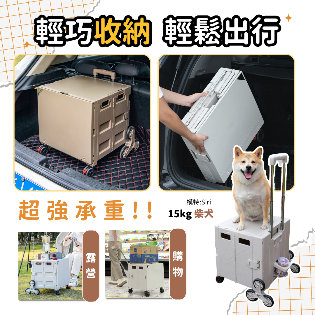 萬用折疊 寵物推車 2種款式/顏色