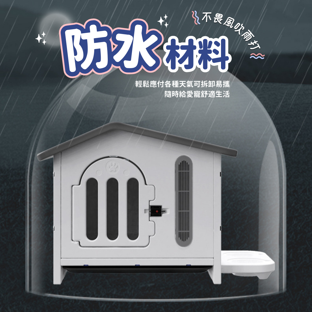 狗狗別墅 狗屋 狗床 ( 中| 有門 )