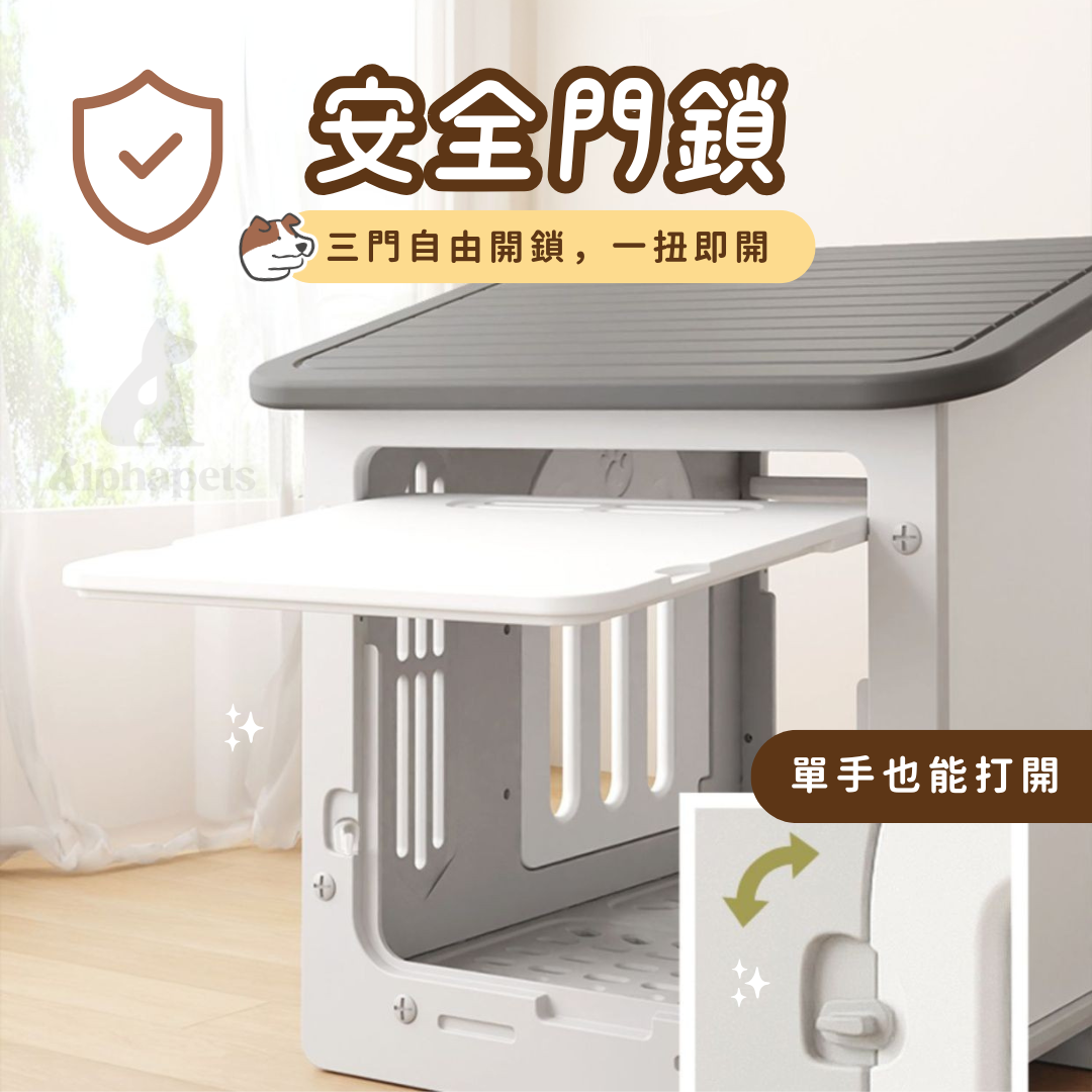 狗狗別墅 (特大/大)