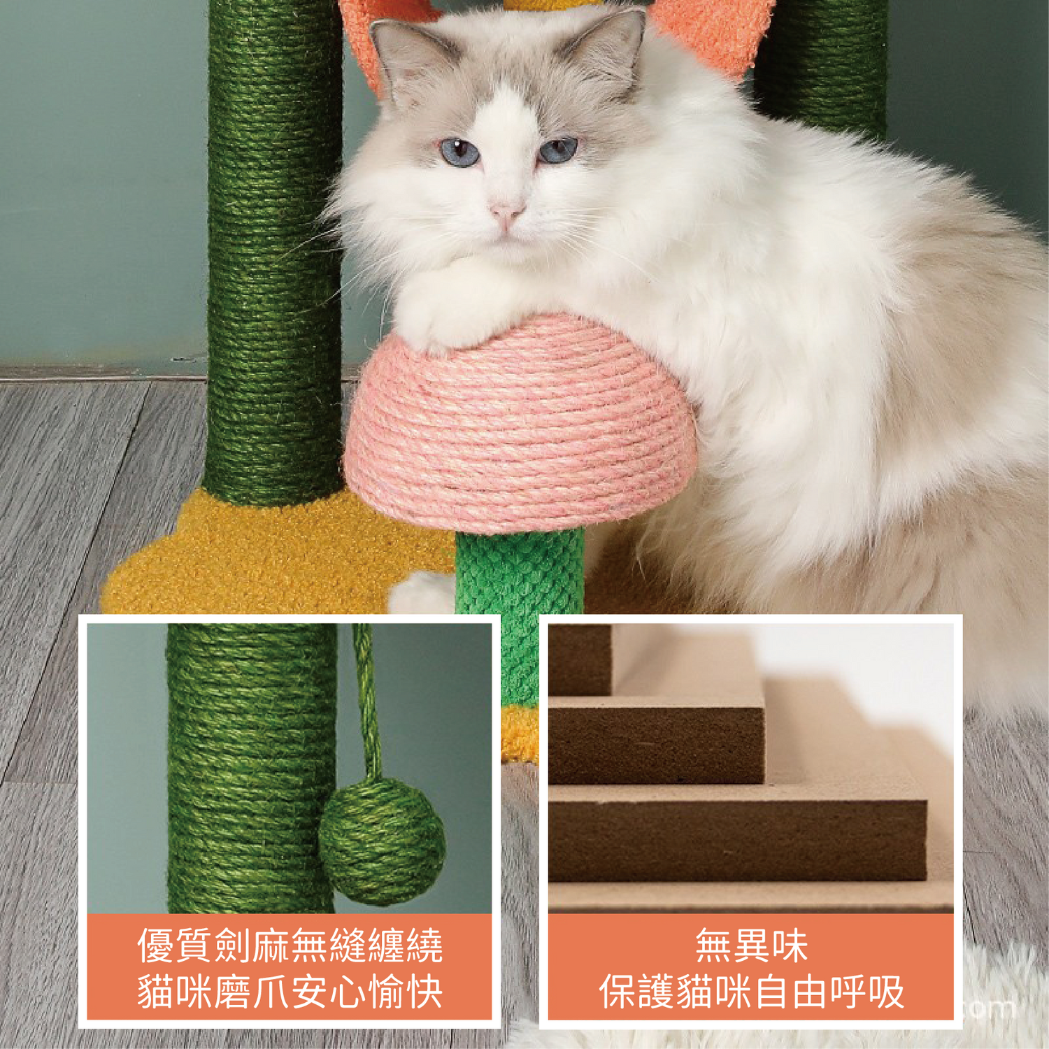 向日葵貓爬架 貓跳台 貓抓窩