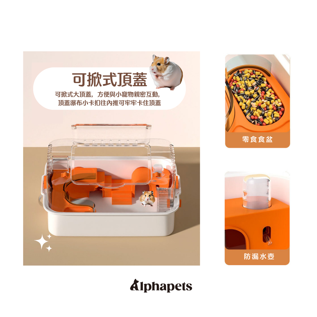 倉鼠籠子 倉鼠豪宅  倉鼠壓克力籠 小寵籠 倉鼠飼養箱