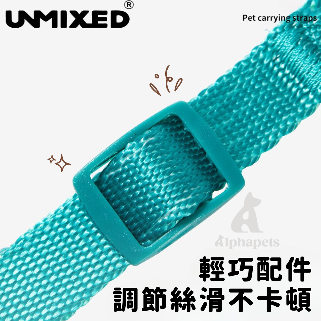 UNMIXED寵物工字胸背帶