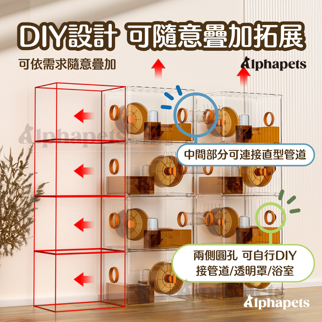 雙層彩色倉鼠透明籠 3種顏色