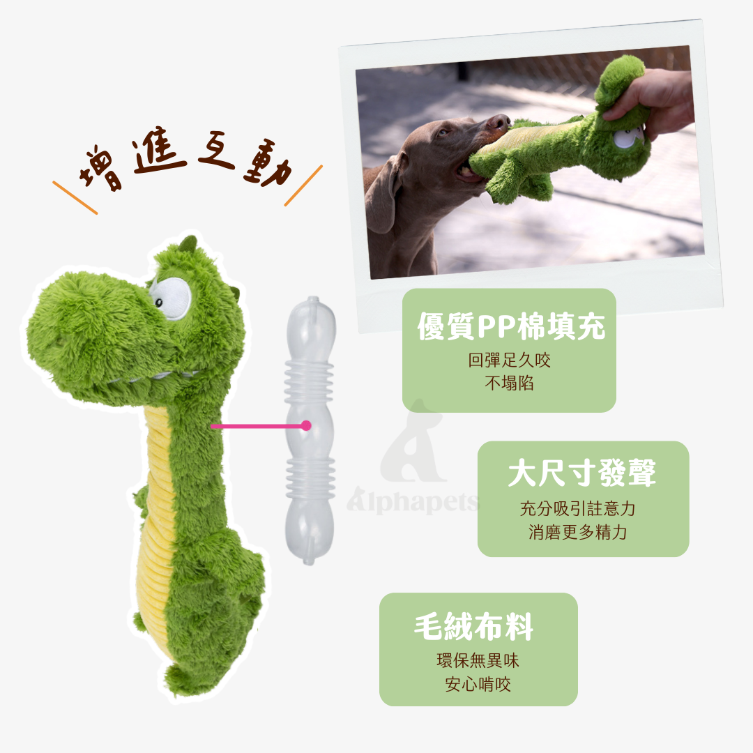 Q-MONSTER 趣味動物造型 發聲毛絨玩具