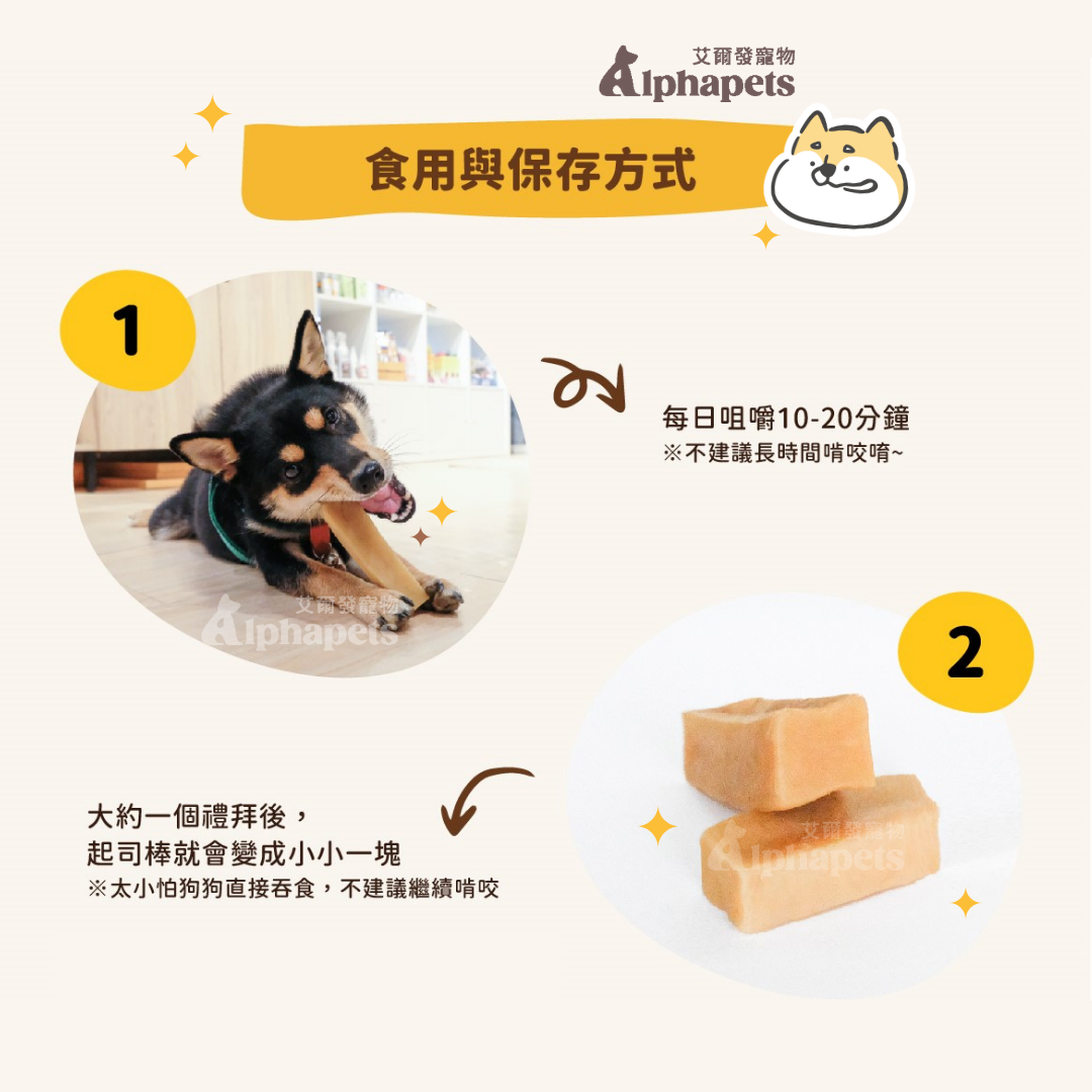 【全新包裝&口味】Snack Time點心時間 氂牛起司系列 氂牛棒 高鈣 純天然 氂牛起司棒 5種口味