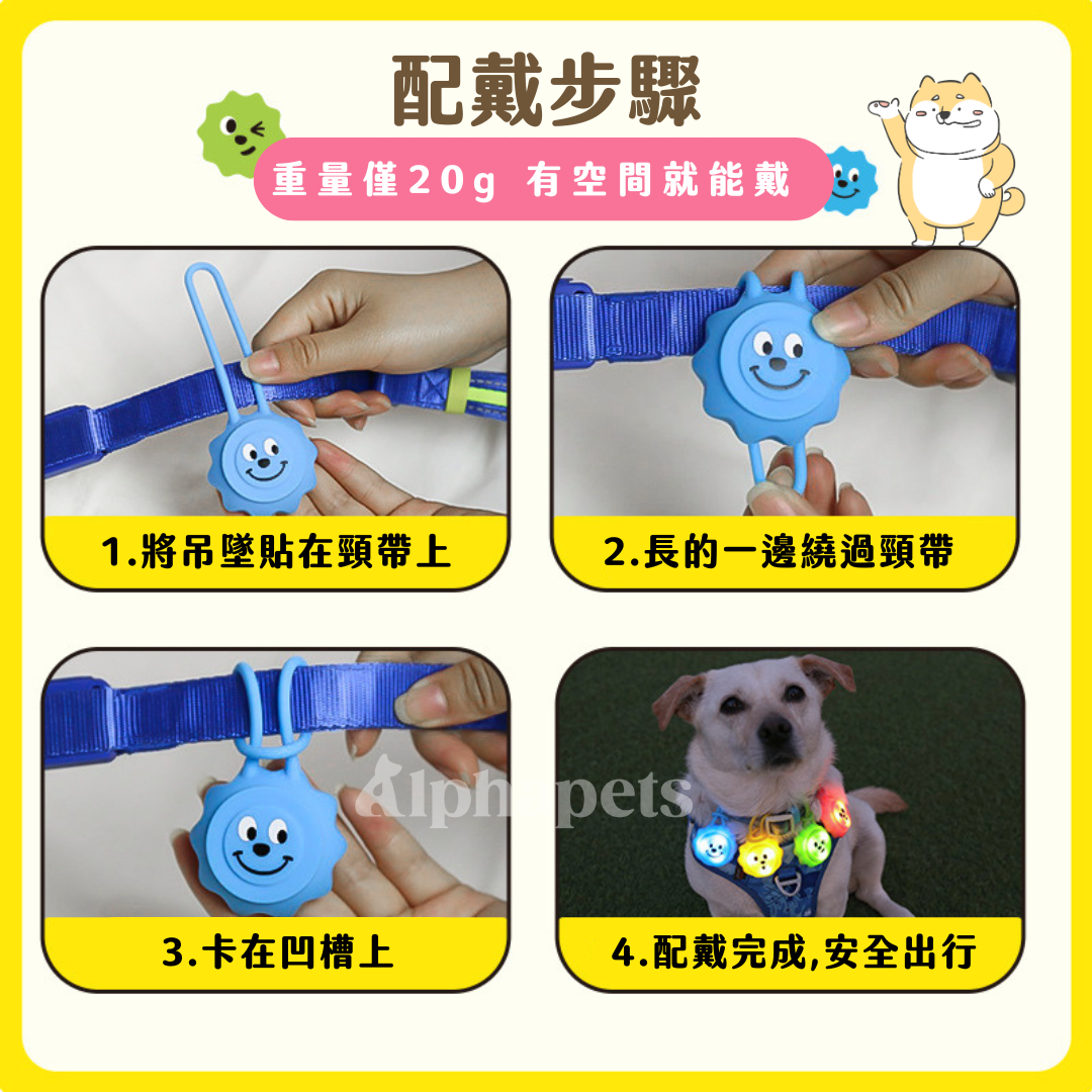 LaRoo萊諾 咔啦發光吊墜 4色