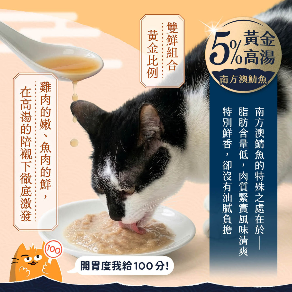 毛起來 大漁罐 極鮮海味主食罐 80g | 全齡貓 95%極鮮原肉 鯖魚高湯 貓主食罐