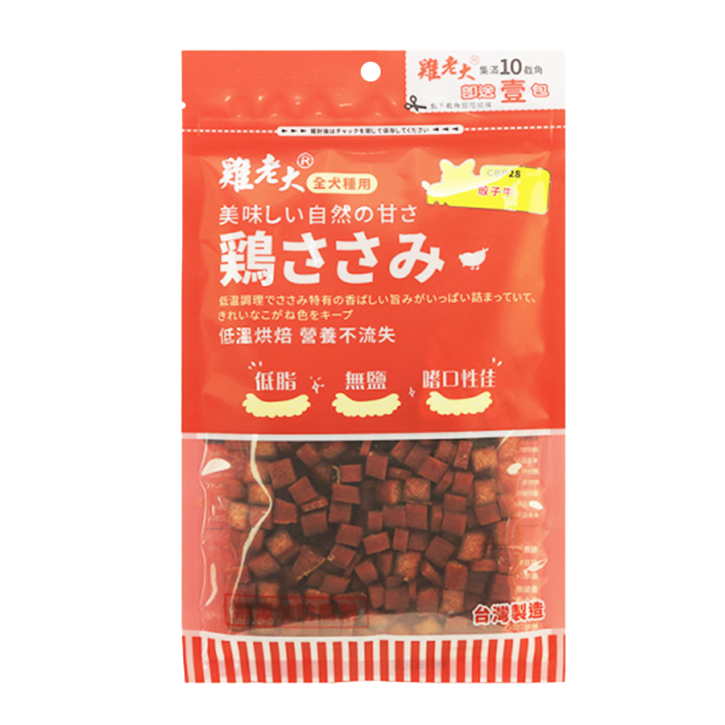 Chicken Boss 雞老大 寵物零食 肉乾