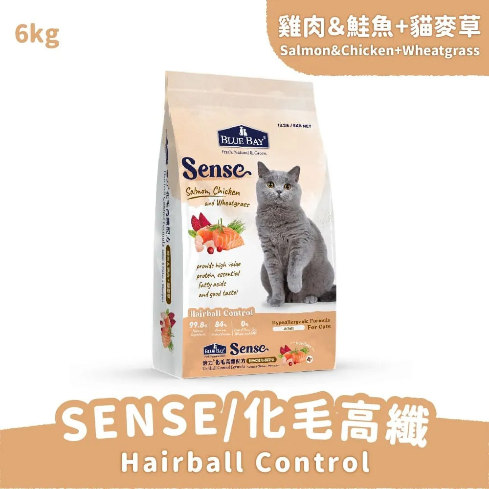 BLUE BAY倍力 SENSE 貓飼料 機能保健天然貓糧 1.5kg / 6kg