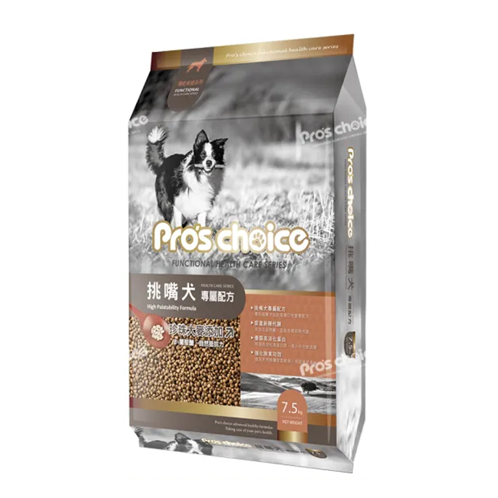 Pro's Choice博士巧思 機能保健系列 狗飼料 1.5kg / 7.5kg / 15kg