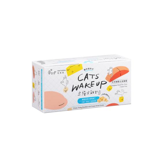 NATURAL10自然食 貓的起床式 天然無穀主食罐 早餐火雞起司 / 比利牛肉嫩雞 80gx2罐 + 咬咬肉丁5g x 2包