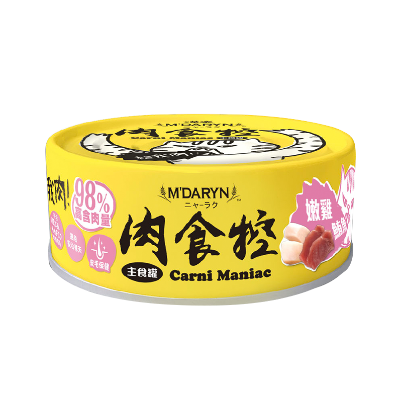 M'DARYN 喵樂 肉食控系列 貓主食罐 貓肉泥罐 80g