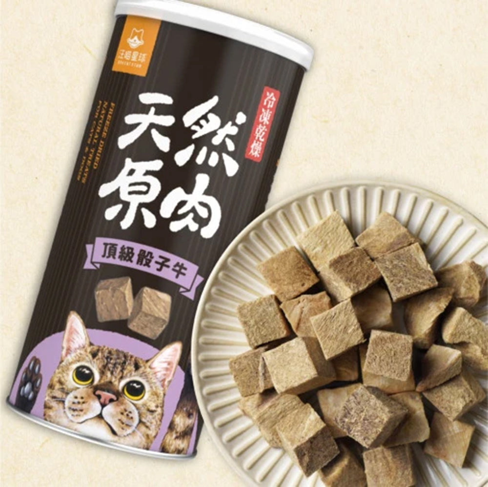 DogCatStar汪喵星球  天然原肉 犬貓冷凍乾燥原肉小零嘴 凍乾