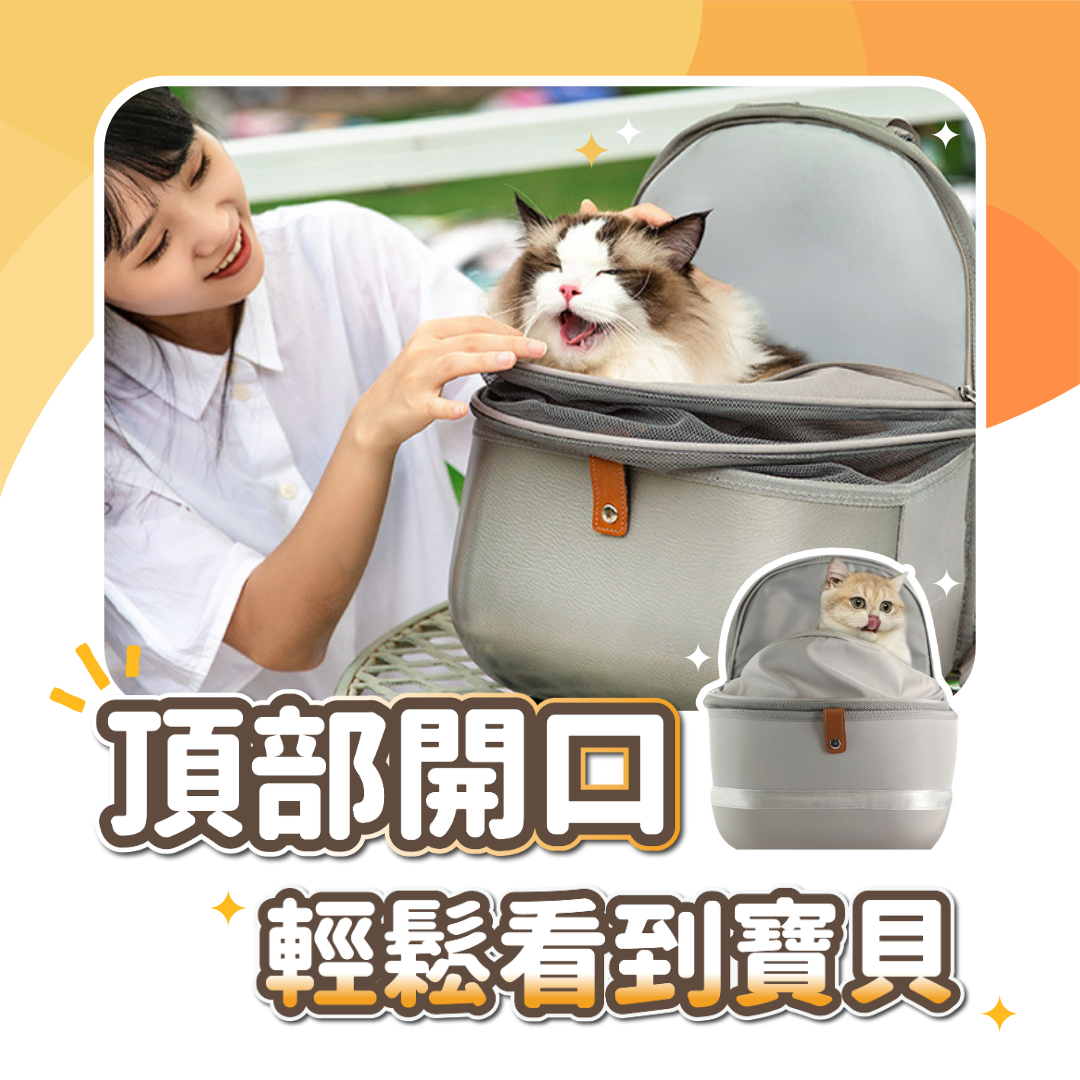 PETSEEK 寵物寶貝包