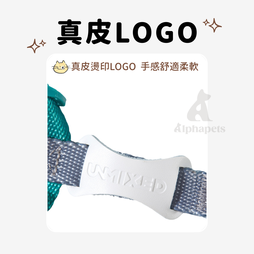 UNMIXED寵物工字胸背帶