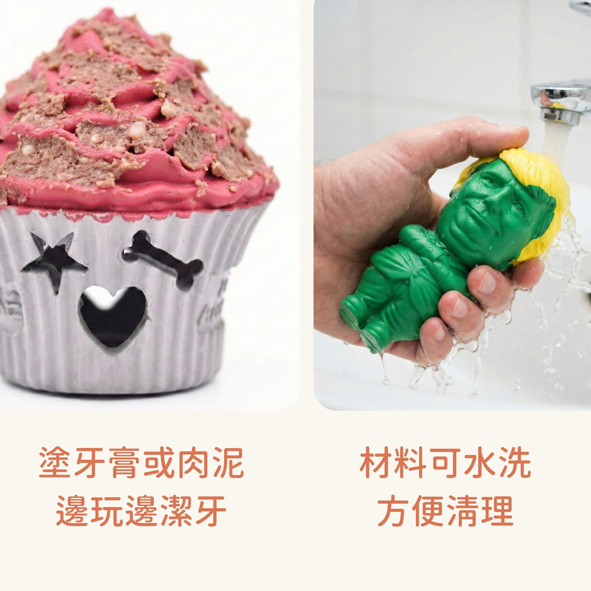 PETOPIA 咬不壞的玩具 磨牙玩具 甜甜圈/小紙杯蛋糕