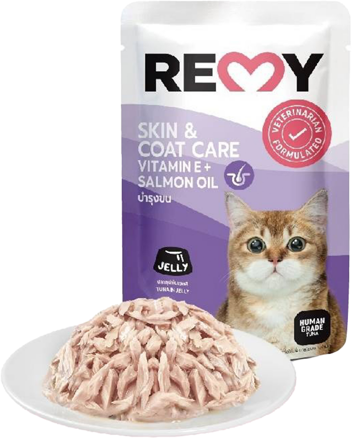 REMY純白肉貓機能餐包 70g 腸胃/皮膚/免疫力/關節/體態/心血管 無鹽無油 高蛋白質