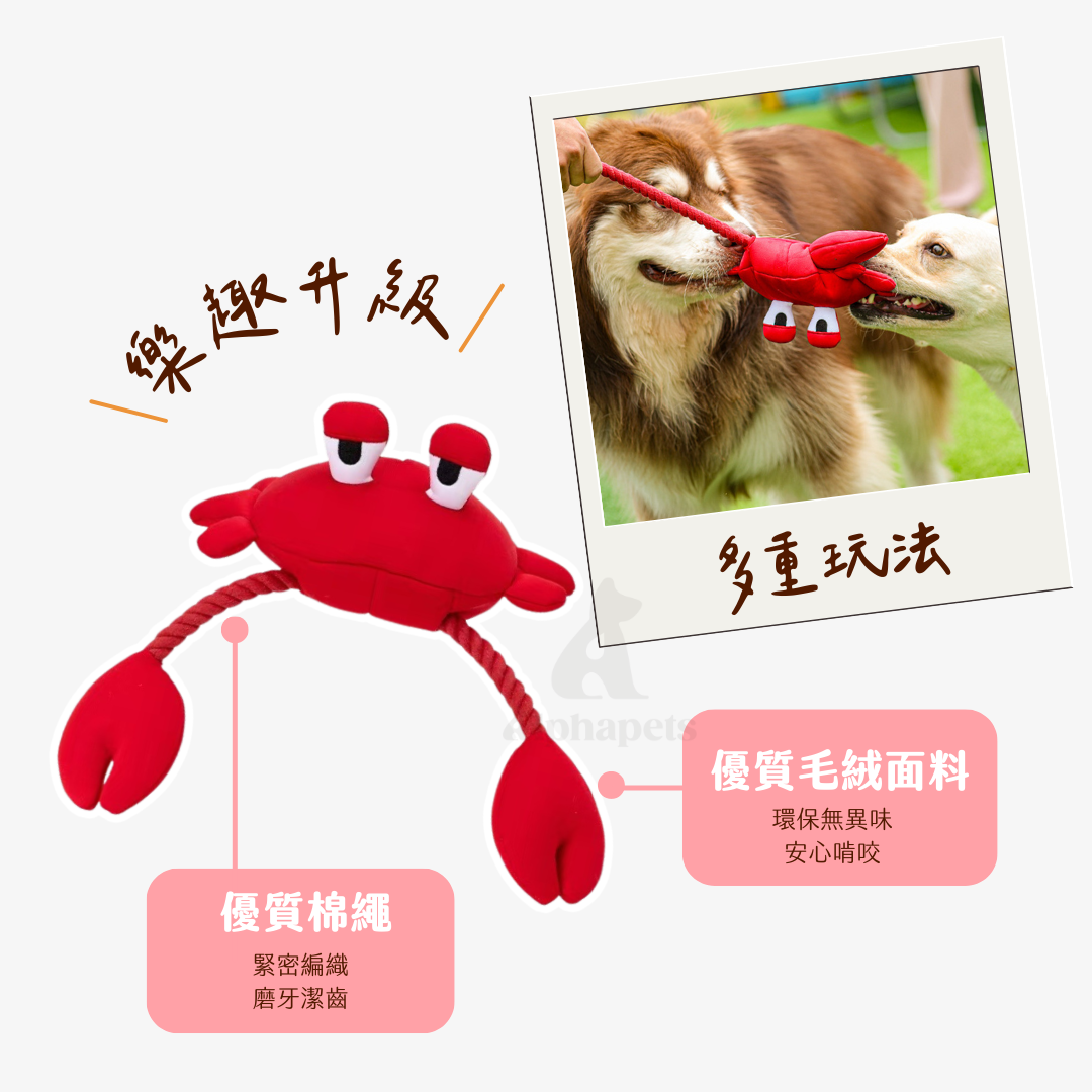 Q-MONSTER 趣味動物造型 發聲毛絨玩具