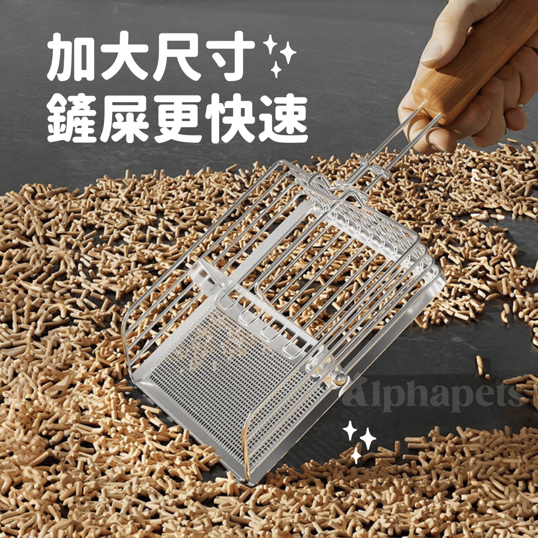 金屬貓砂鏟