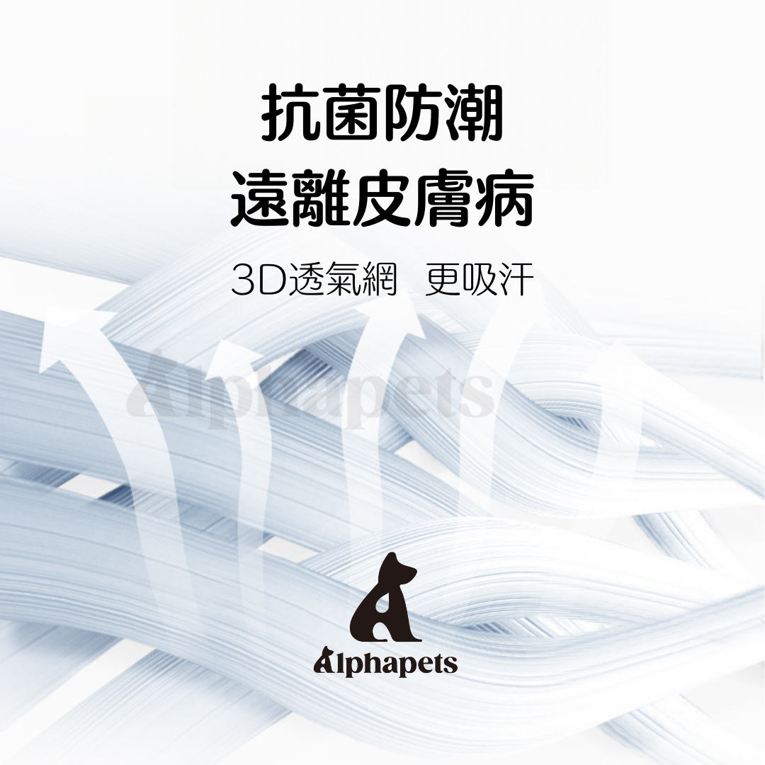 阿卡迪行軍床 寵物睡墊 狗床墊 2種顏色