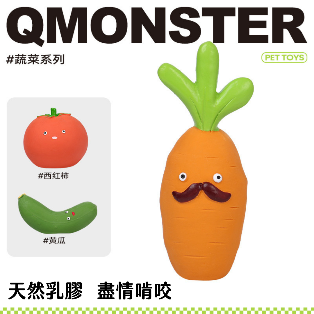 Q-MONSTER 蔬菜系列 乳膠玩具