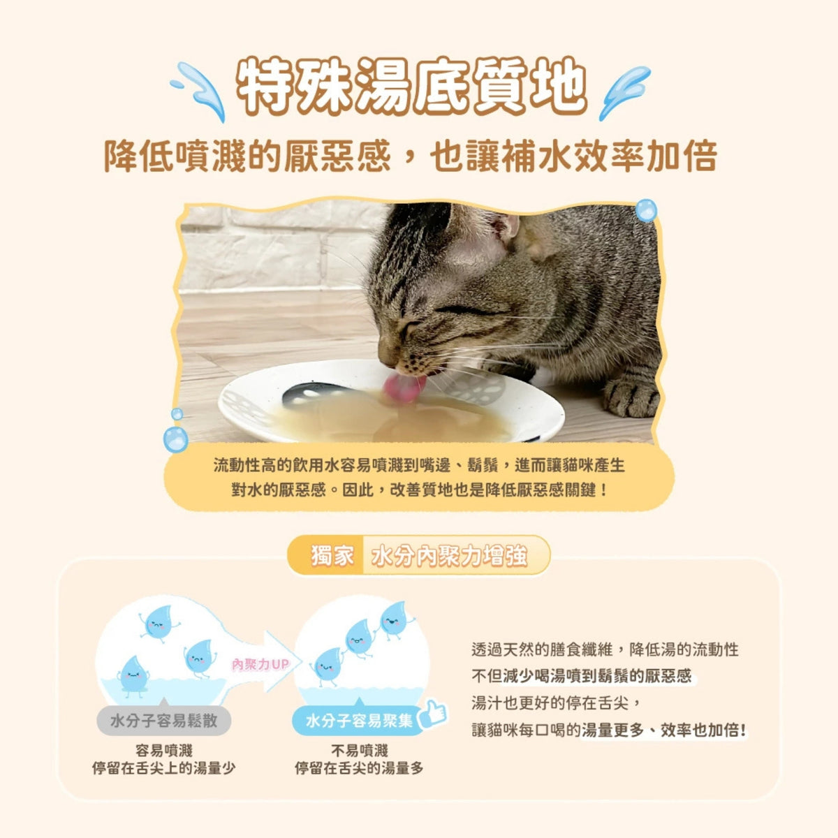 汪喵星球 無膠慢燉純湯罐 80g 全齡犬貓 補水 無膠 副食罐 貓湯罐 犬貓湯罐