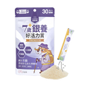 7歲+銀養好活力賞