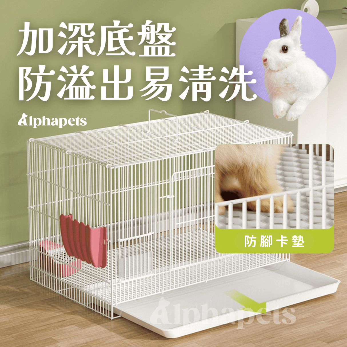 兔籠/小寵物籠 多種尺寸