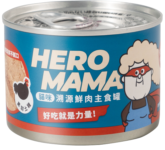 Heromama 溯源鮮肉主食罐 單罐 貓罐 貓主食 80g / 165g