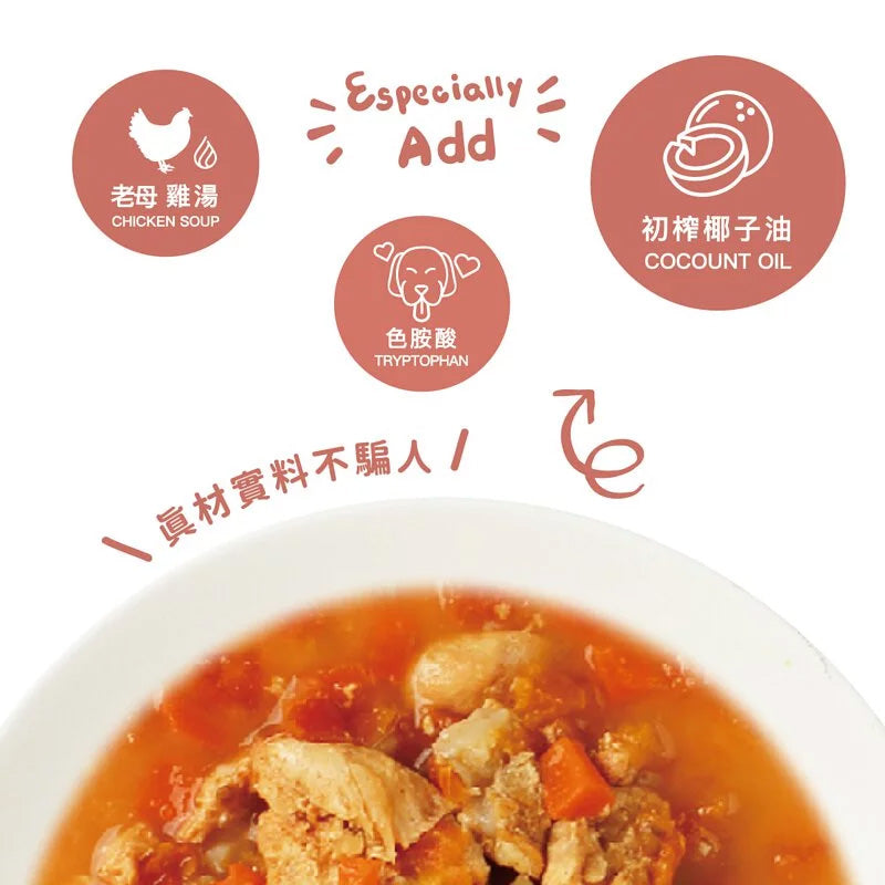 Abao阿寶 台式熱炒 鮮食主食餐包 8種口味 犬貓適用 盒裝 150g x 2包 | 嘗鮮包 150g / 包