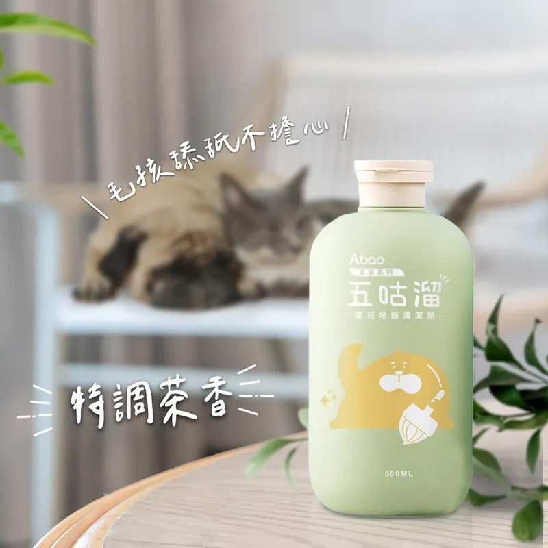 Abao阿寶 五咕溜 地板清潔 萬用地板清潔劑 特調茶香 500ml