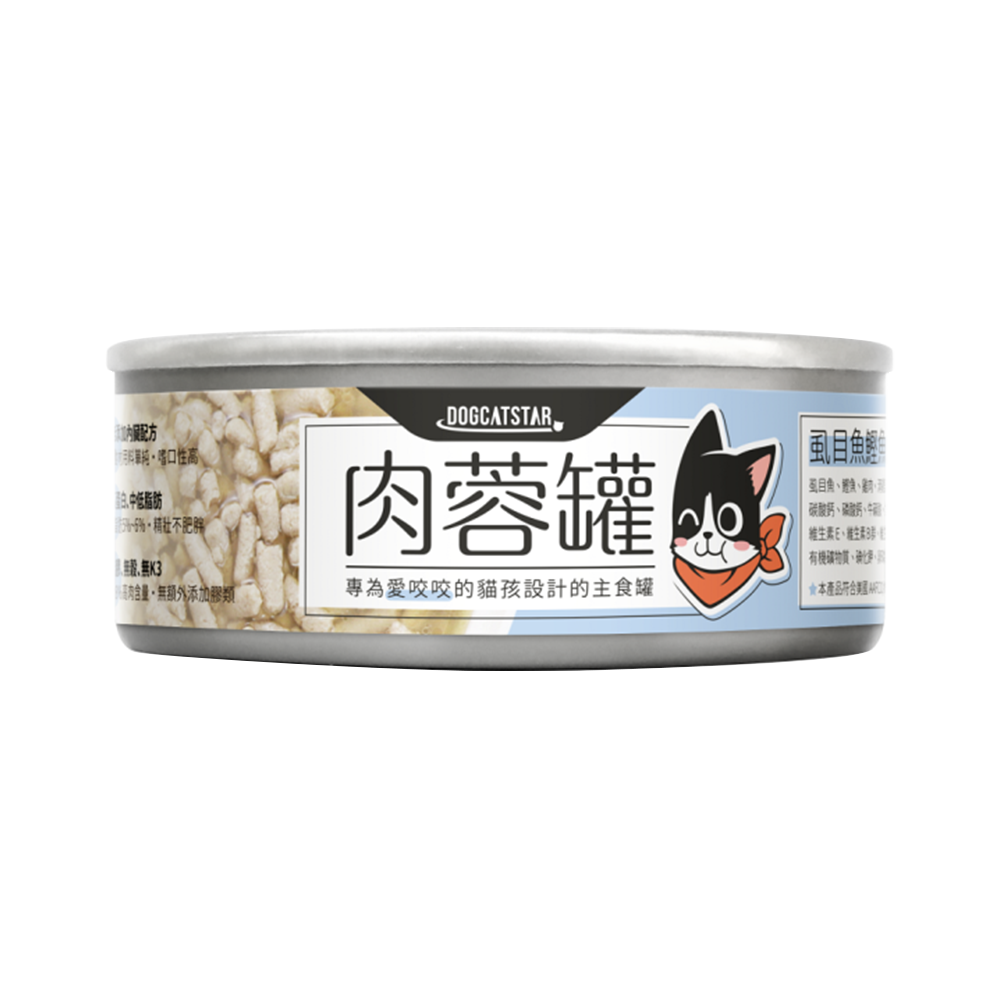 DogCatStar汪喵星球 98%咬咬肉蓉主食罐 貓主食罐 80g