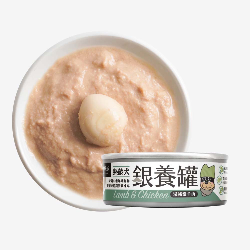 DogCatStar汪喵星球 熟齡犬低鈉無膠主食罐 銀養罐 80g / 165g