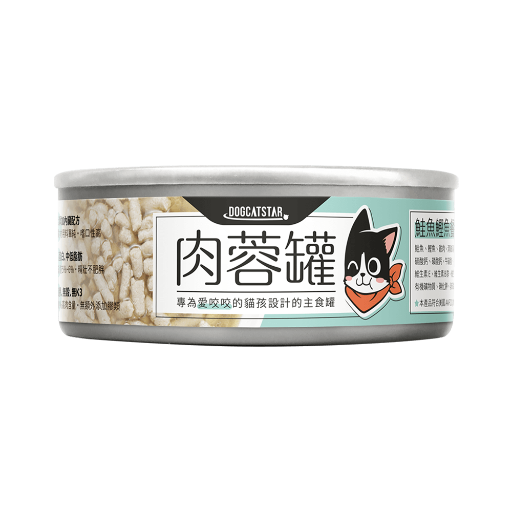 DogCatStar汪喵星球 98%咬咬肉蓉主食罐 貓主食罐 80g