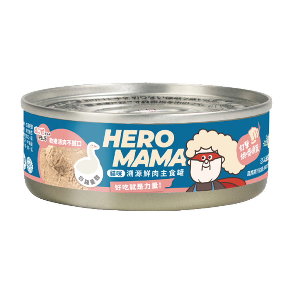Heromama 溯源鮮肉主食罐 單罐 貓罐 貓主食 80g / 165g