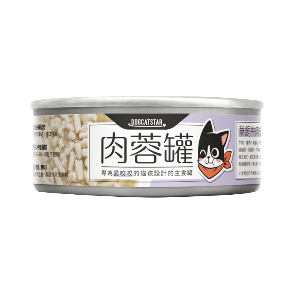 DogCatStar汪喵星球 98%咬咬肉蓉主食罐 貓主食罐 80g