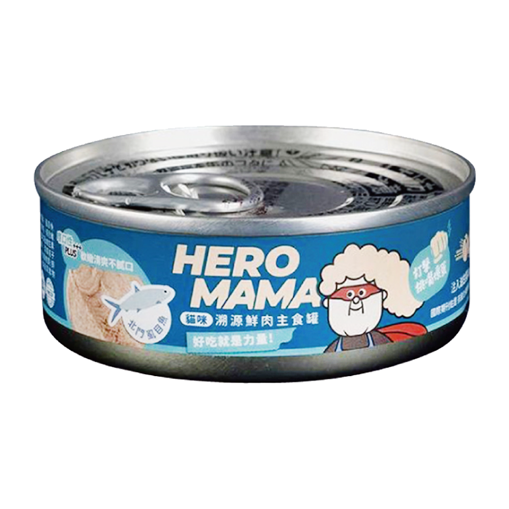 Heromama 溯源鮮肉主食罐 單罐 貓罐 貓主食 80g / 165g