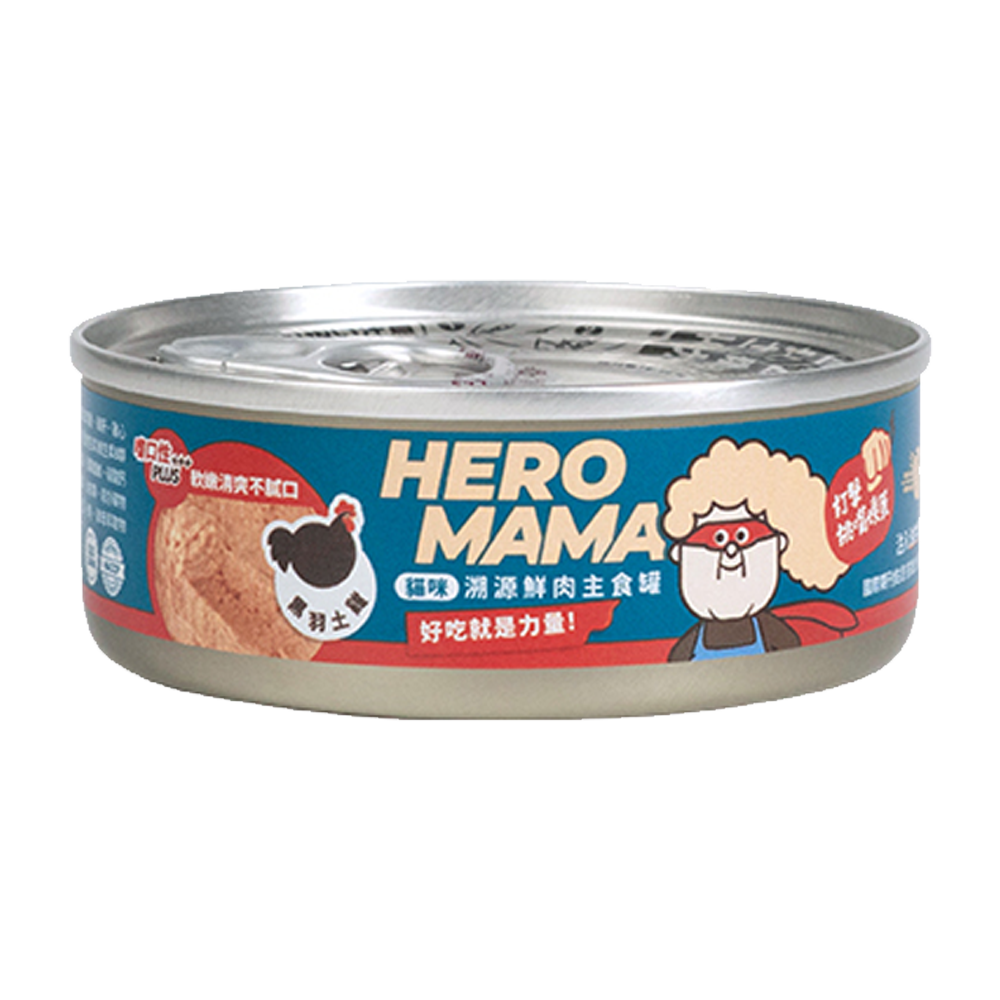 Heromama 溯源鮮肉主食罐 單罐 貓罐 貓主食 80g / 165g