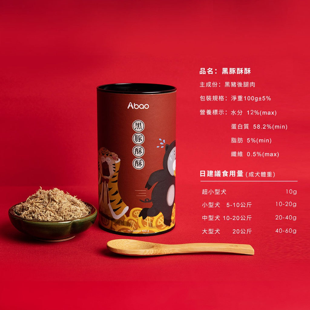 Abao阿寶 原肉拌飯肉鬆 7種口味 100g