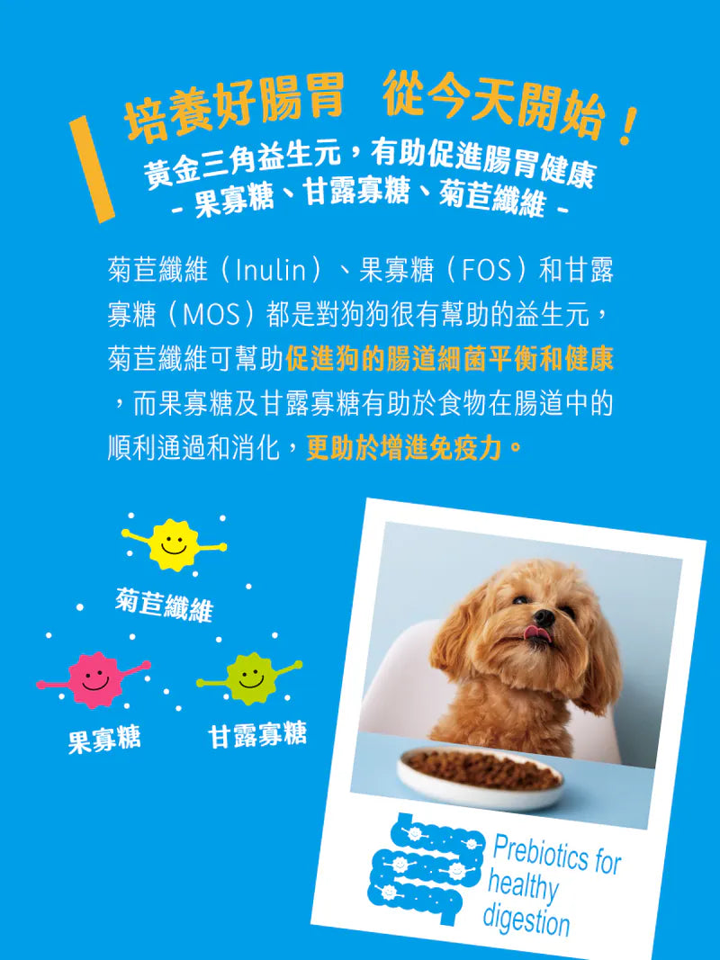 ERIES 伊瑞思 益生元主食餐包 狗餐包 主食餐包 85g