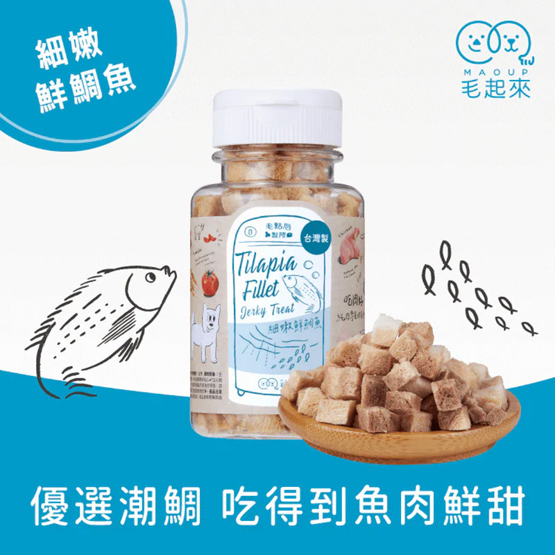 Maoup毛起來 毛點心製所 迷你方塊小凍乾 犬貓原肉零食