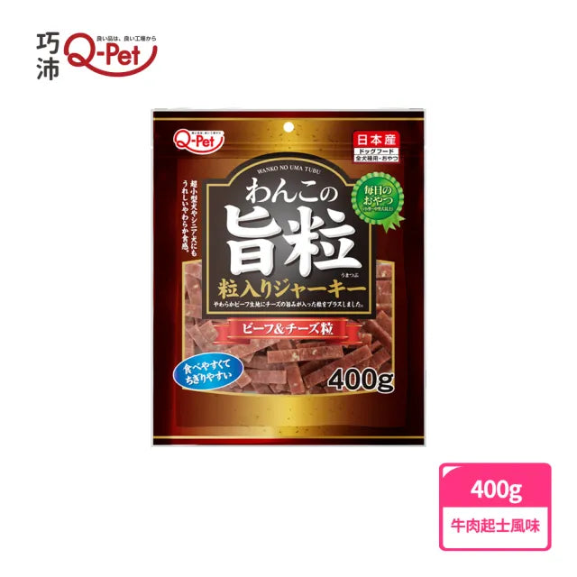 Q-Pet 巧沛 日本進口 旨粒系列 雞肉雞胗 牛肉起士