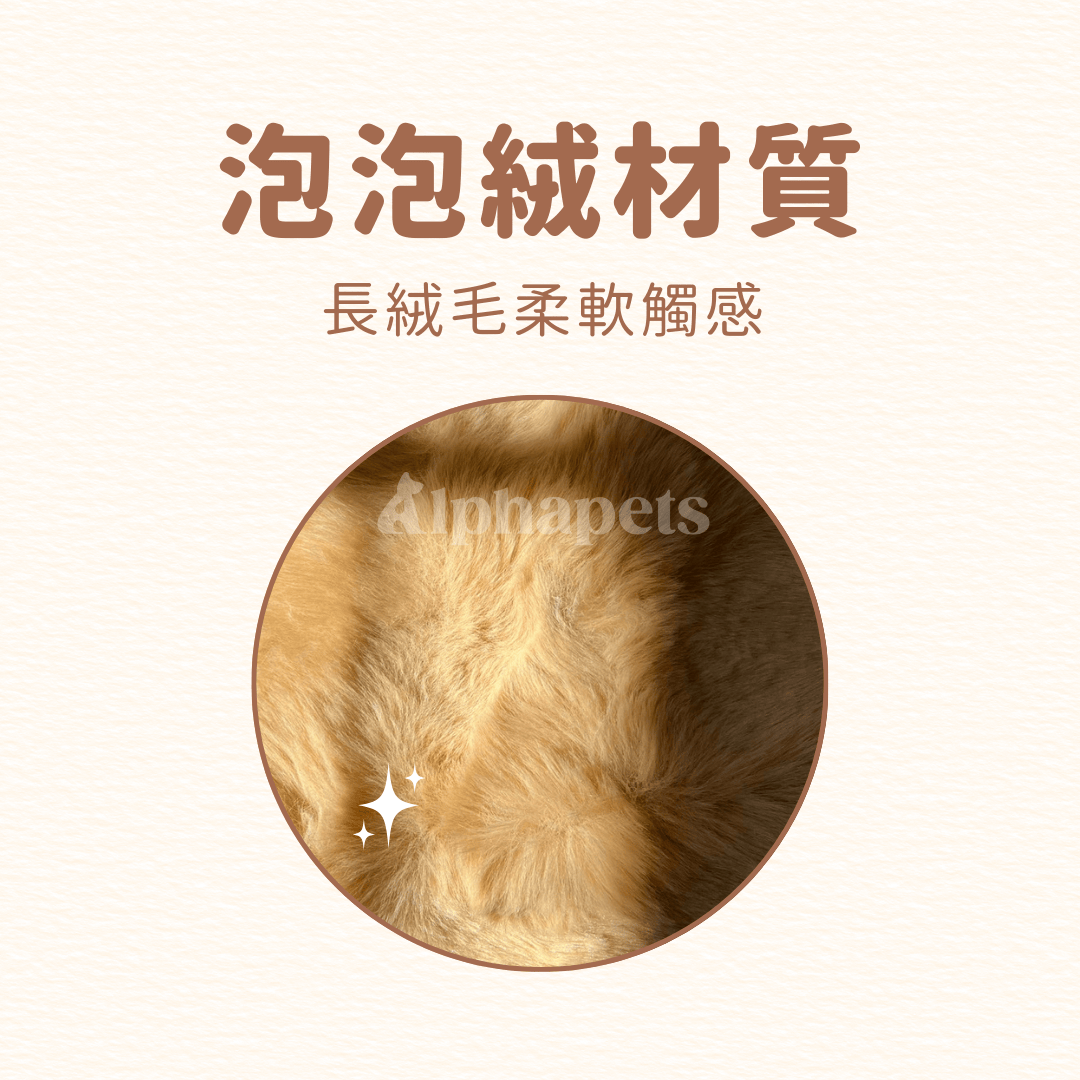 泡泡絨寵物暖墊 貓狗睡墊 多種尺寸