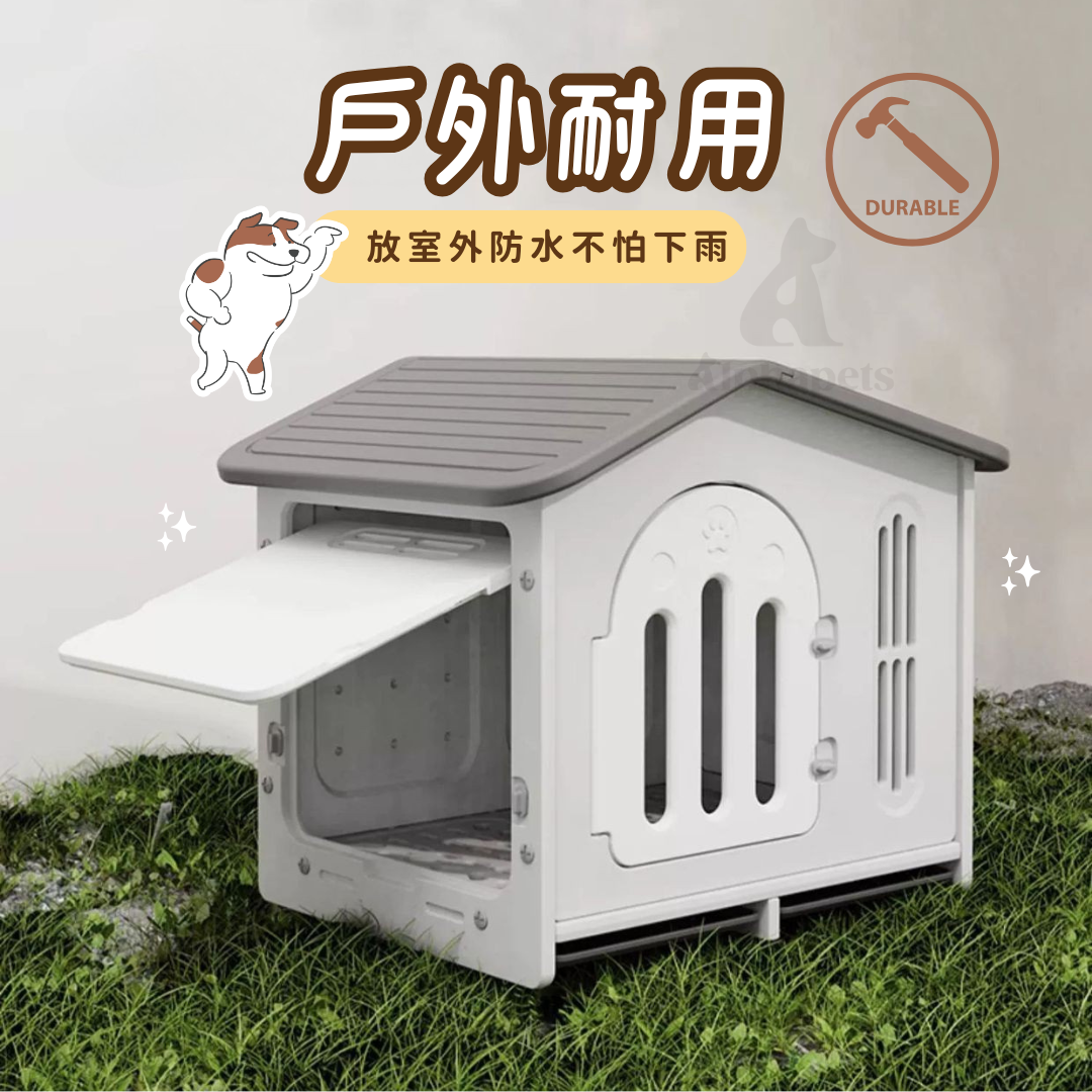 狗狗別墅 (特大/大)