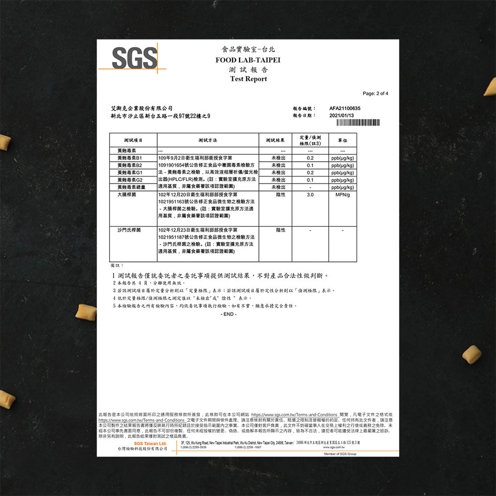 Tapazo 特百滋 凍乾三重奏 成幼犬 熟齡犬 低敏配方 乾糧 狗飼料 2磅 / 5磅