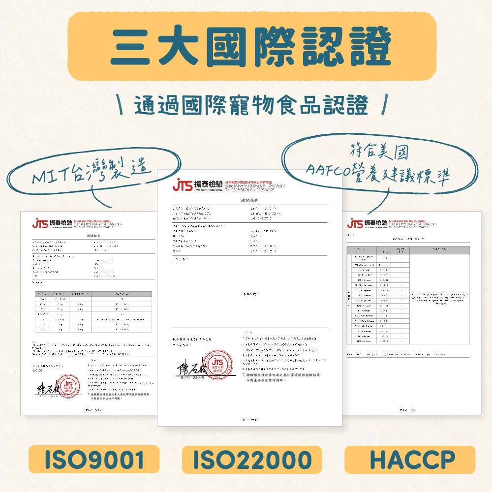 Fudohouse 飼糧倉 寵物原肉凍乾零食 豐富礦物質 冷凍乾燥 犬貓可食