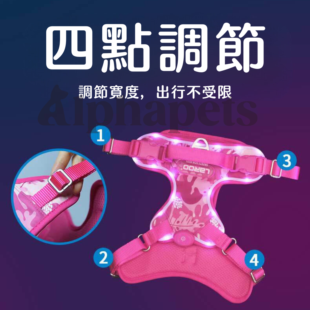 LaRoo 萊諾 魔幻森林發光胸背帶 寵物發光項圈 防水 可切換發光模式
